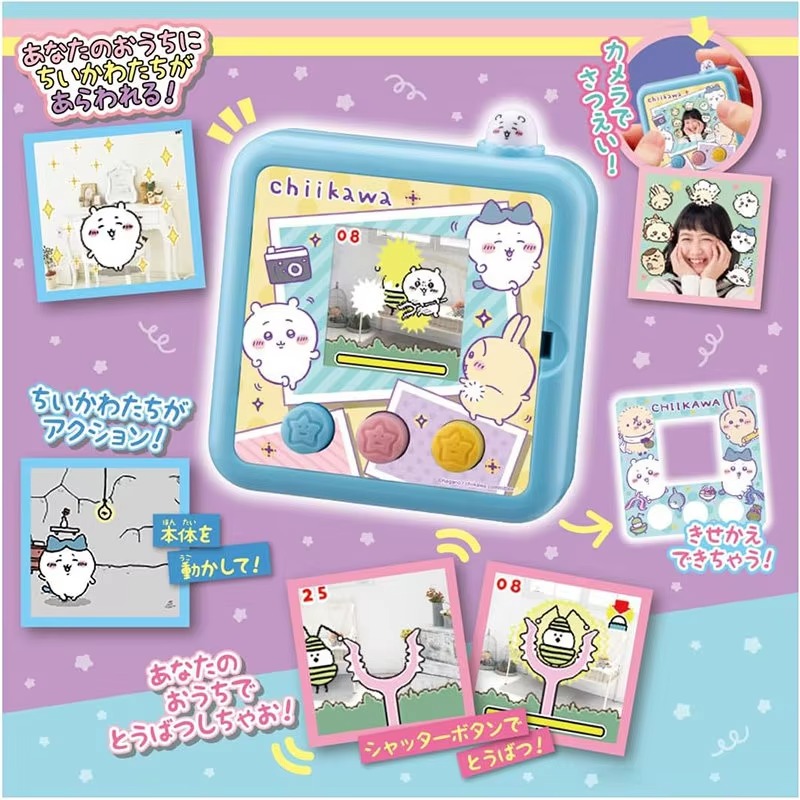 Anime Merchandise In Japanese - Chiikawa Rakko Tamagotchi, produits dérivés d'anime