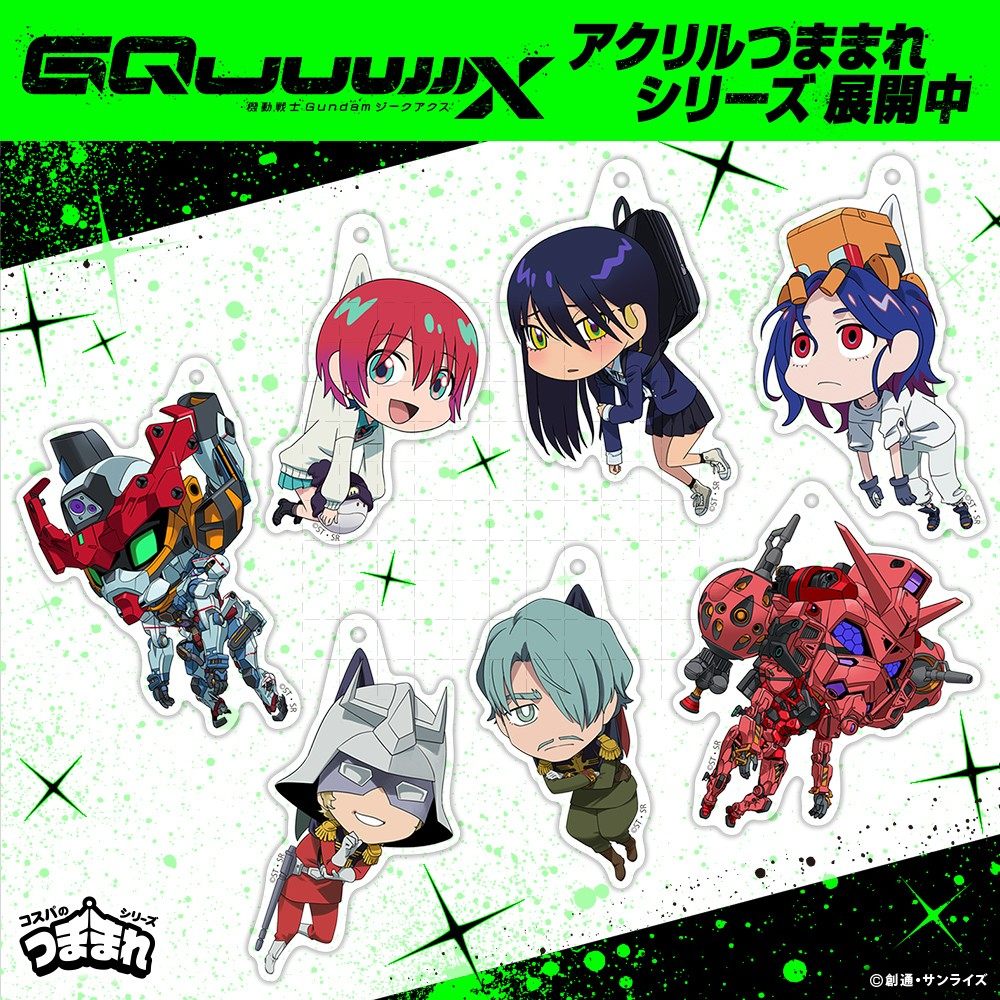 Bandai Gundam Hg - Gundam GQuuuuX Anime porte-clés Amuro Ray