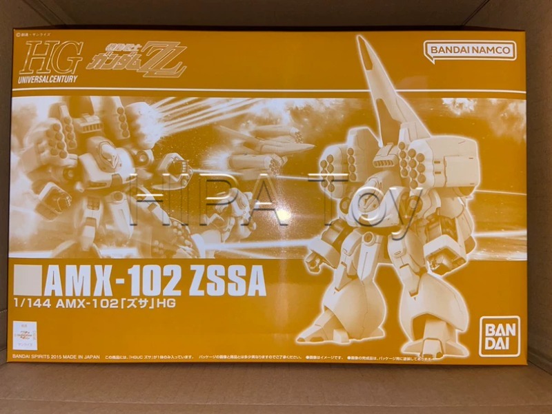 【En stock】HIPA Store Bandai HG - Bandai Gundam Hg avis et prix