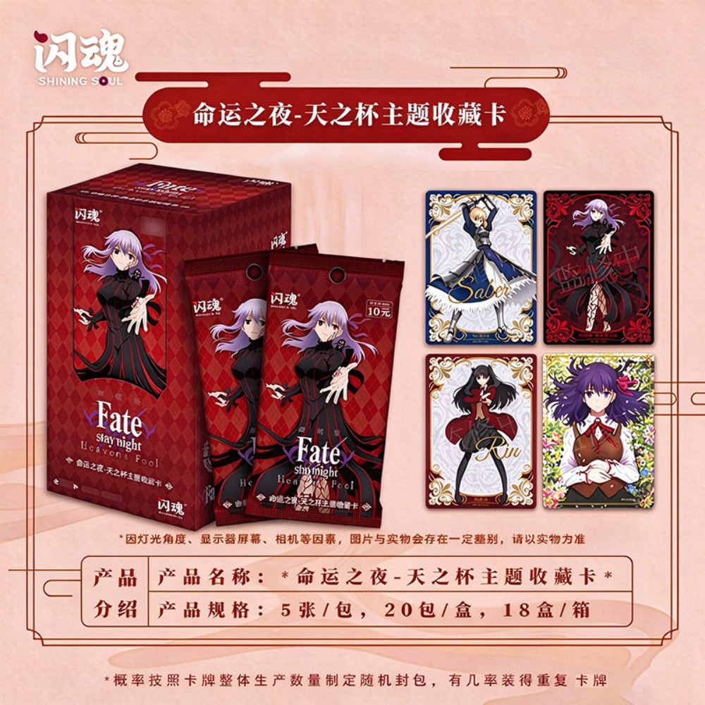 Authentique Shining Soul Fate/ - Fate Anime Merchandise avis et prix
