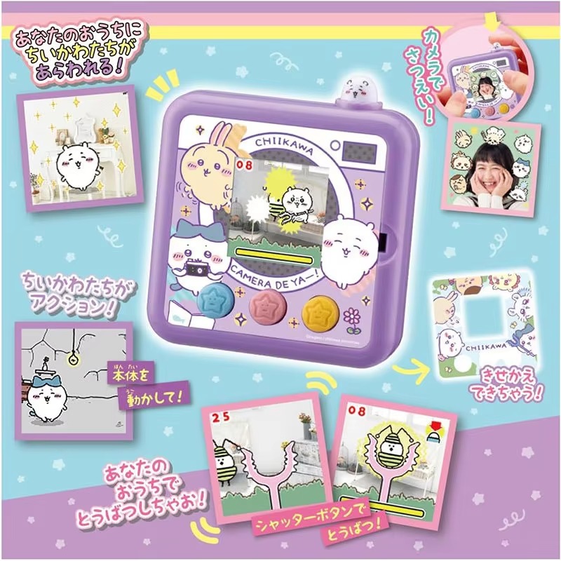 Chiikawa Rakko Tamagotchi, pro - Anime Merchandise In Japanese avis et prix