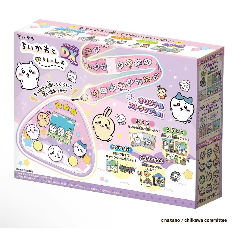 Chiikawa Rakko Tamagotchi, pro - Anime Merchandise In Japanese avis et prix