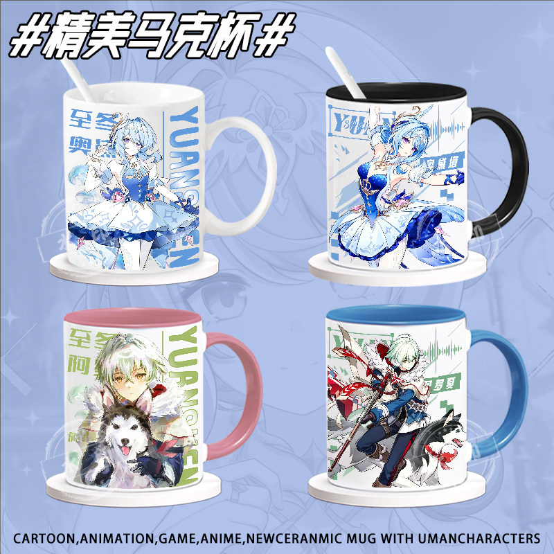 Tasse en céramique mignonne Ge - Anime Merchandise Mugs avis et prix